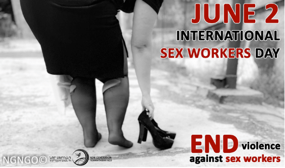 International Sex Workers Day Sex Workers Should Have Access To